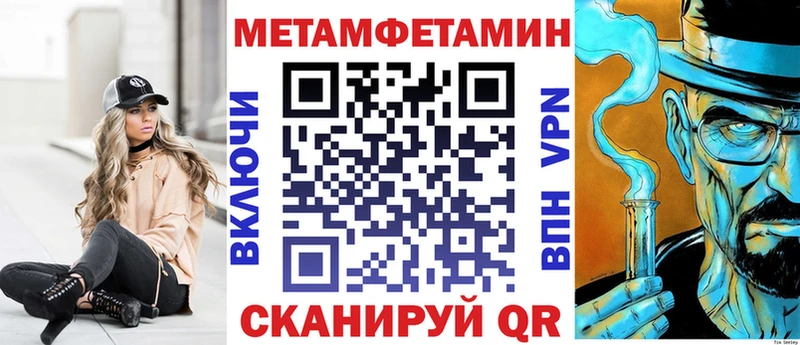 Amphetamine Розовый  Нытва 