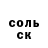 Меф кристаллы Nikitozi