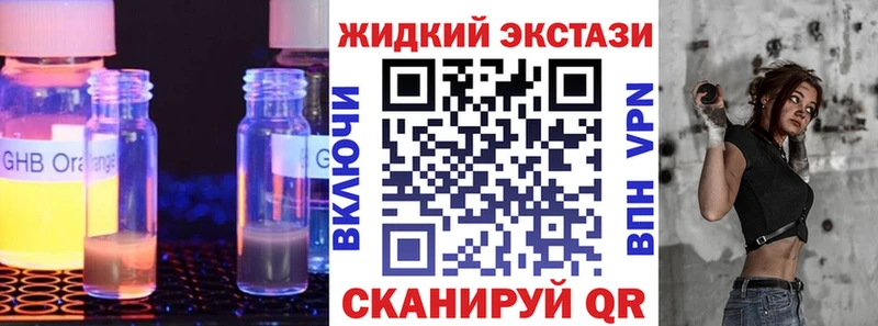 blacksprut tor  Нытва  БУТИРАТ бутандиол 