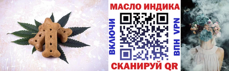 Canna-Cookies конопля  продажа наркотиков  hydra tor  Нытва 
