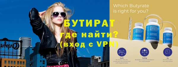 прущие грибы Балахна