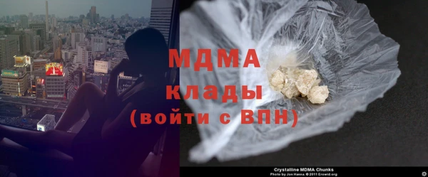 ALPHA PVP Армянск