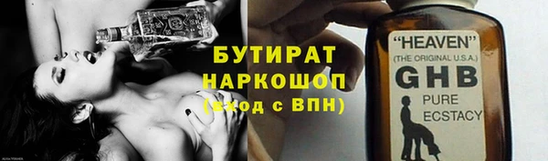 героин Аркадак