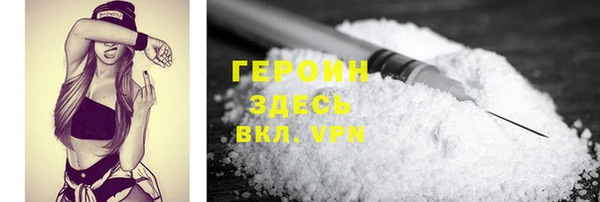 ALPHA PVP Армянск