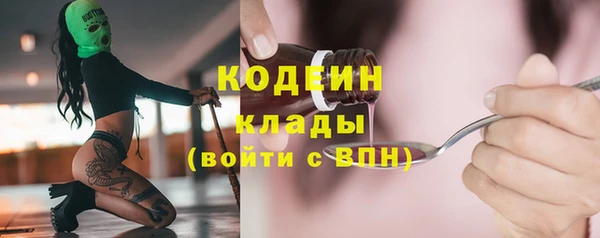 ALPHA PVP Армянск