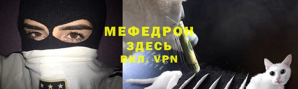 соль ск Балабаново