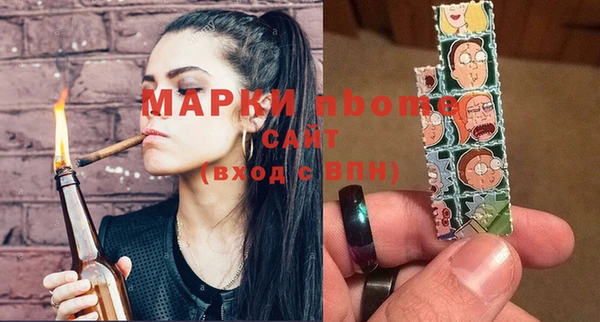 прущие грибы Балахна