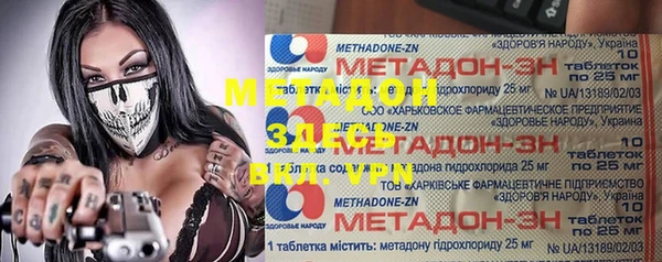героин Аркадак
