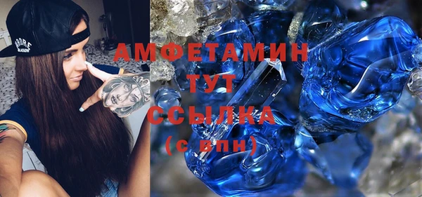 соль ск Балабаново