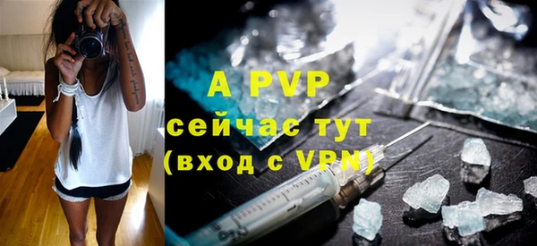 ALPHA PVP Армянск