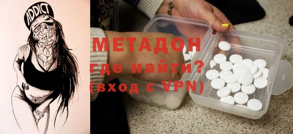 ALPHA PVP Армянск