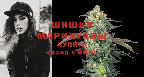 ALPHA PVP Армянск