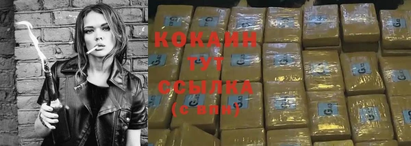 ALPHA PVP Армянск