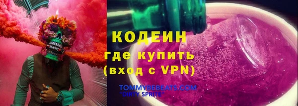 ALPHA PVP Армянск