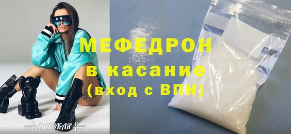 соль ск Балабаново