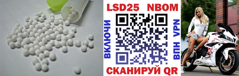 LSD-25 экстази кислота  Нытва 