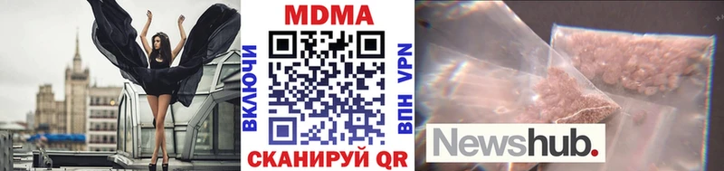 МДМА crystal  Нытва 