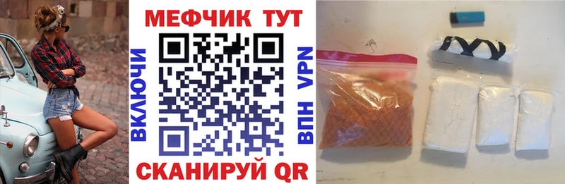 даркнет формула  Нытва  МЯУ-МЯУ 4 MMC 
