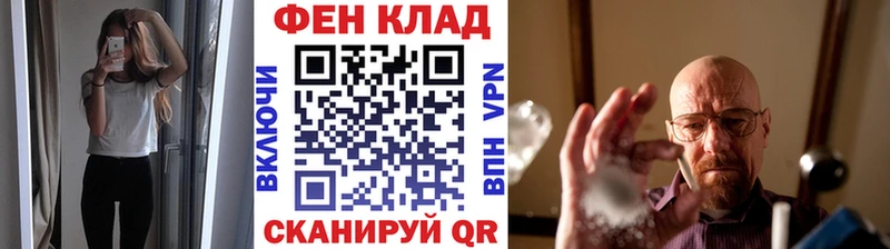 МЕТАМФЕТАМИН витя как найти Нытва