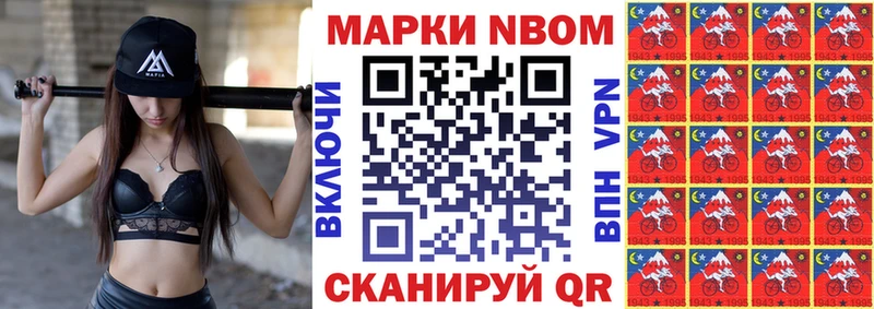 гидра как войти Нытва Марки NBOMe 1500мкг