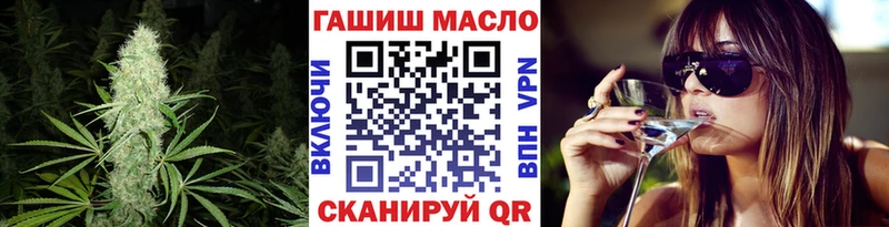 ТГК THC oil  даркнет сайт  Нытва 
